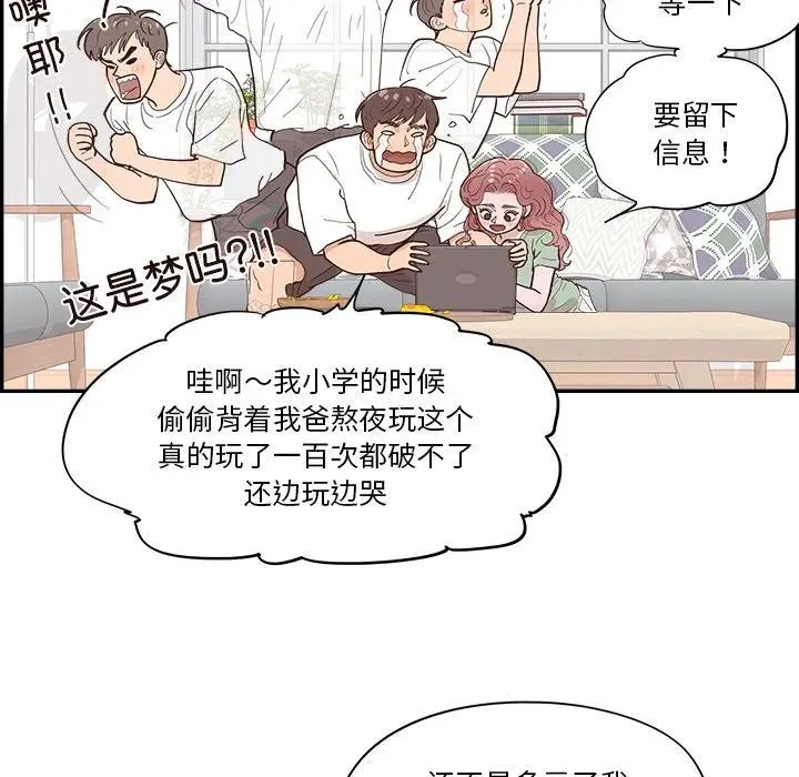 第102页