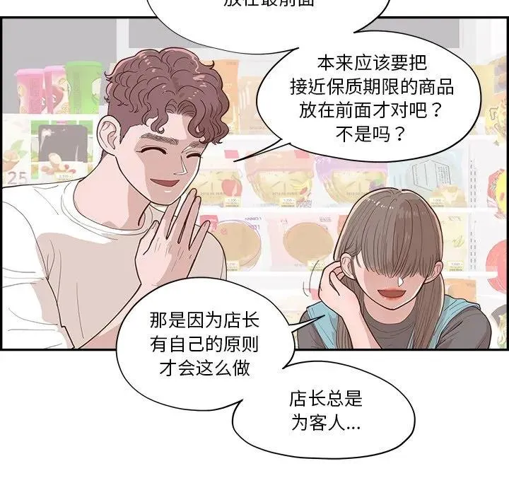 第237页