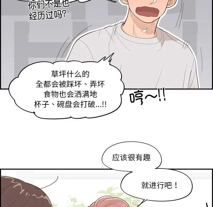 第246页