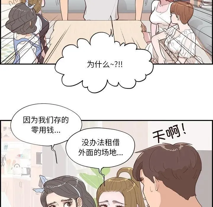 第201页