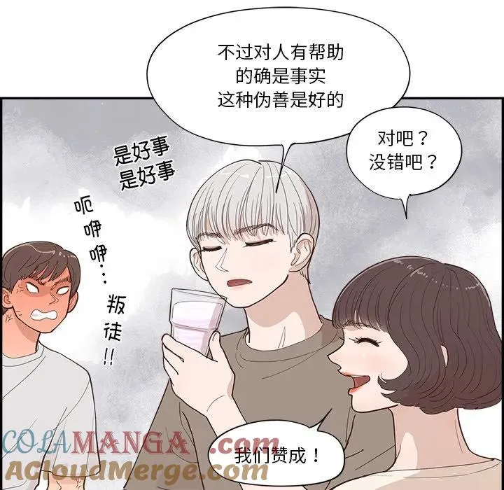 第240页