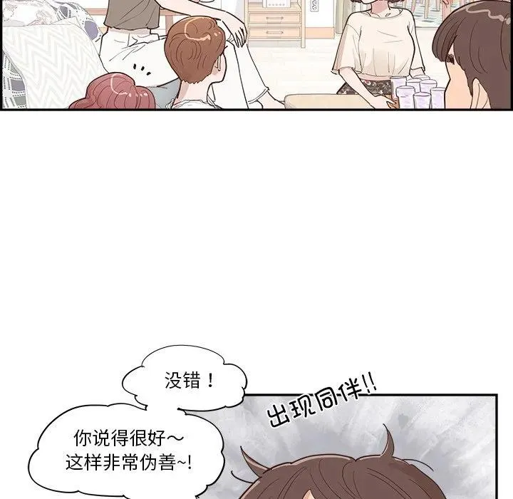 第234页