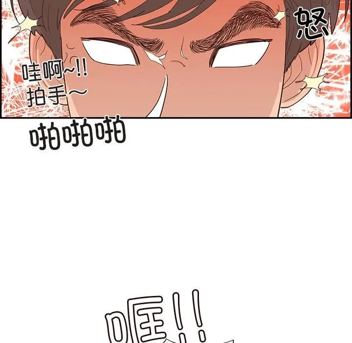 第261页