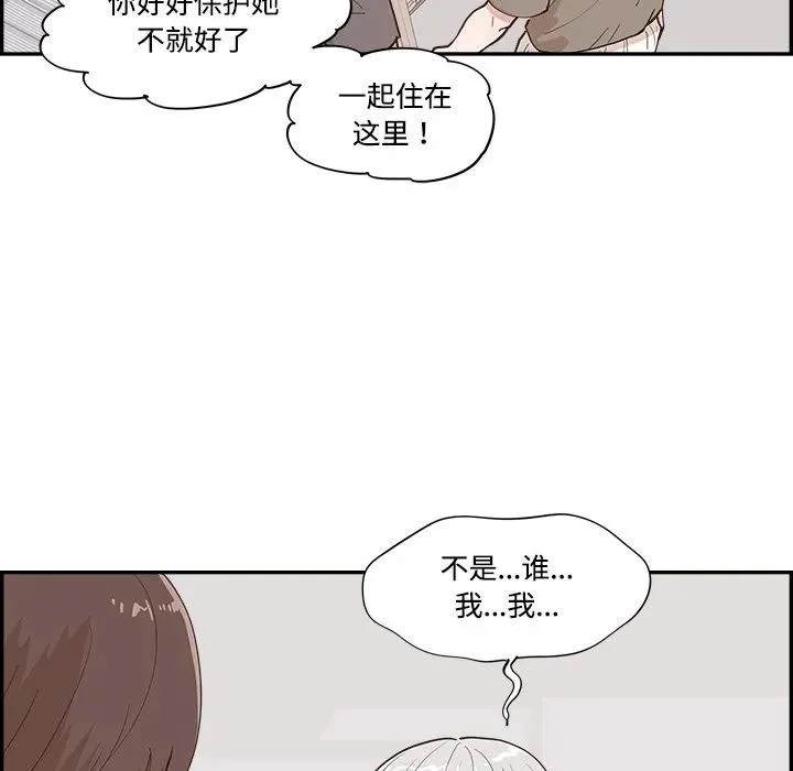 第255页