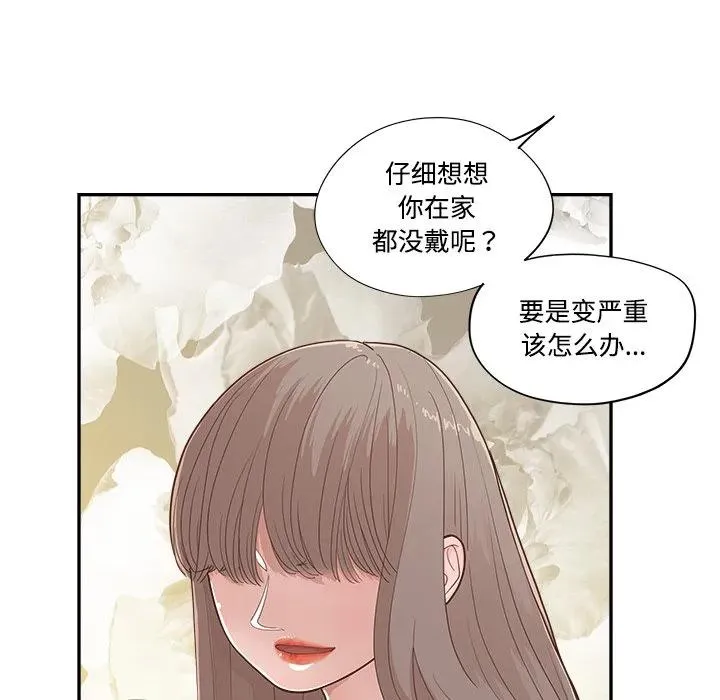 第123页