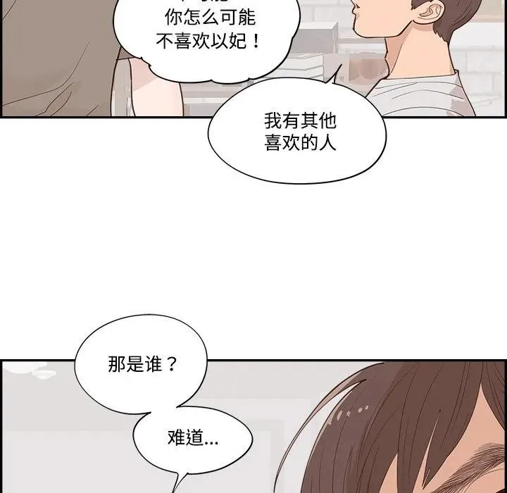 第246页