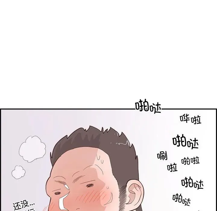 第303页