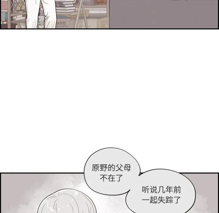 第201页