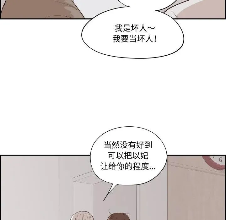 第234页