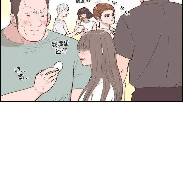 第285页