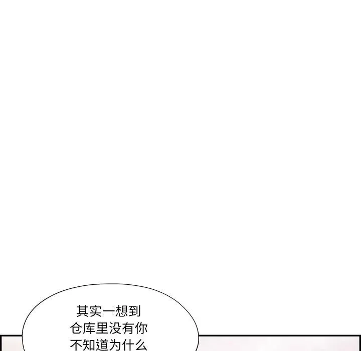 第249页