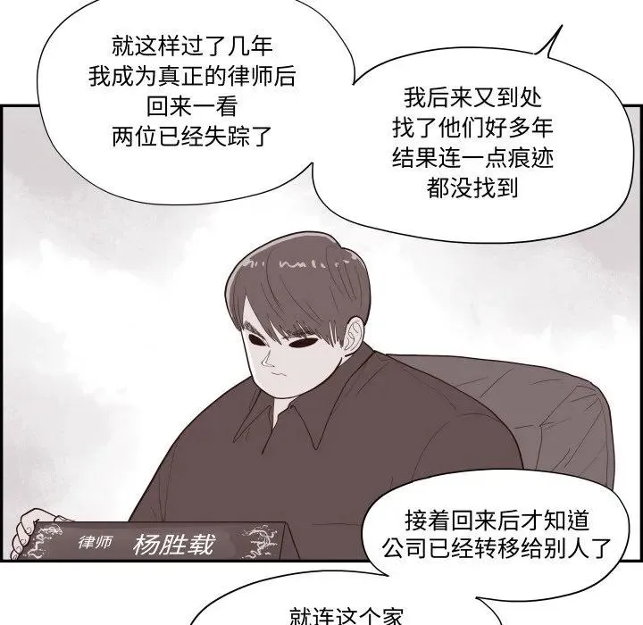 第261页