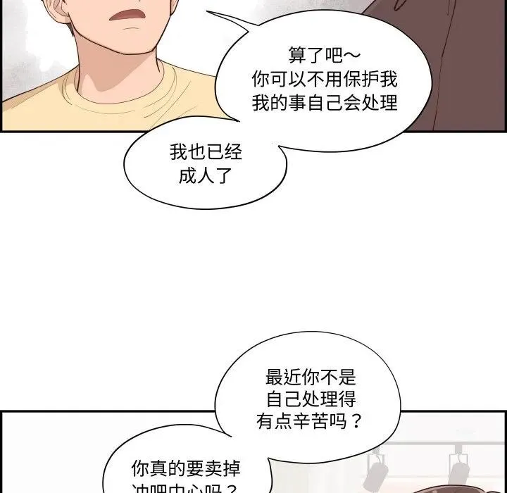 第267页