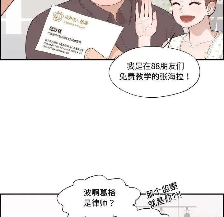 第237页