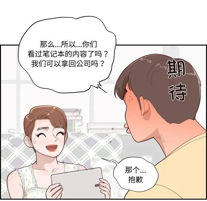 第291页