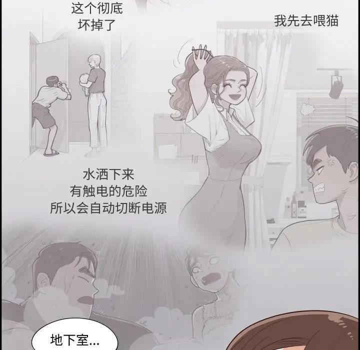 第255页