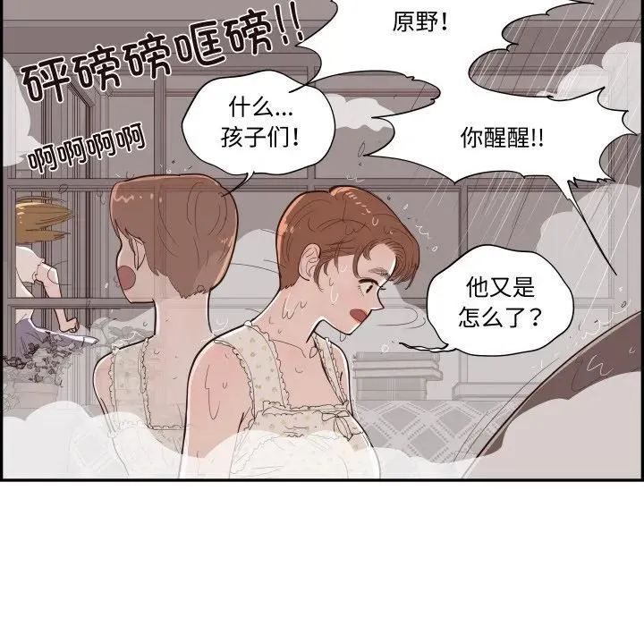 第159页