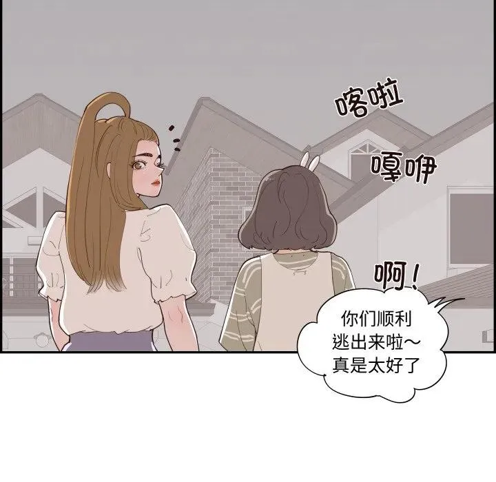 第261页
