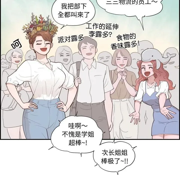 第249页