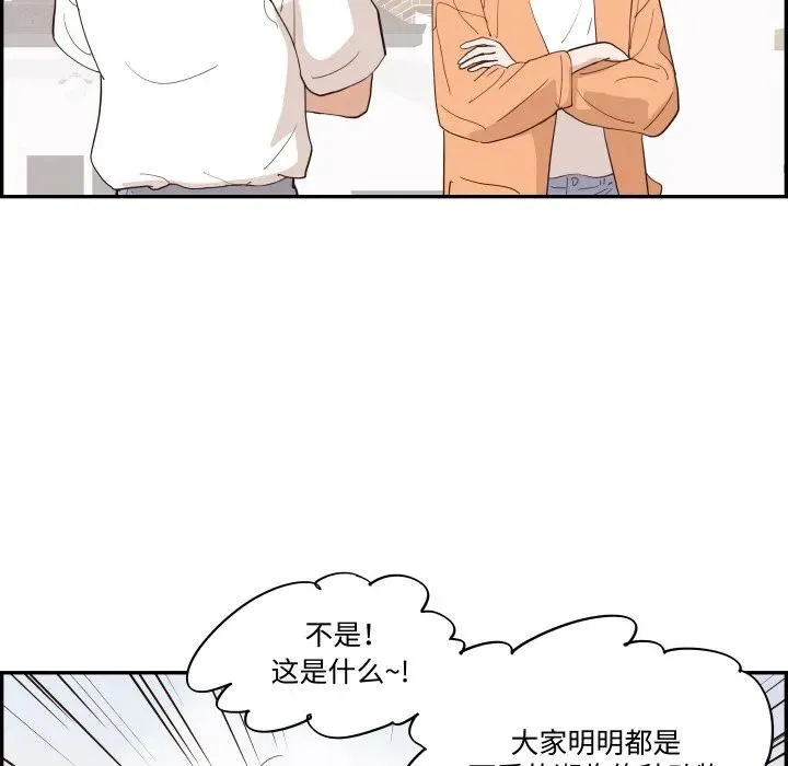 第207页