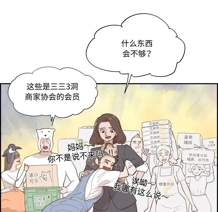 第261页