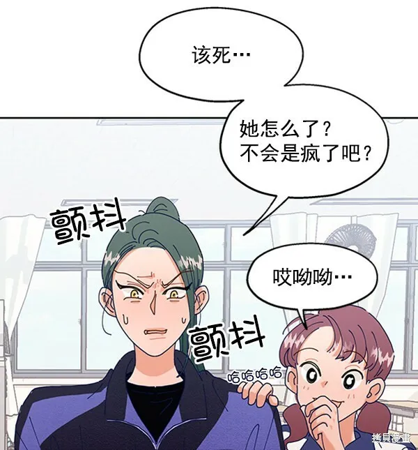 第255页