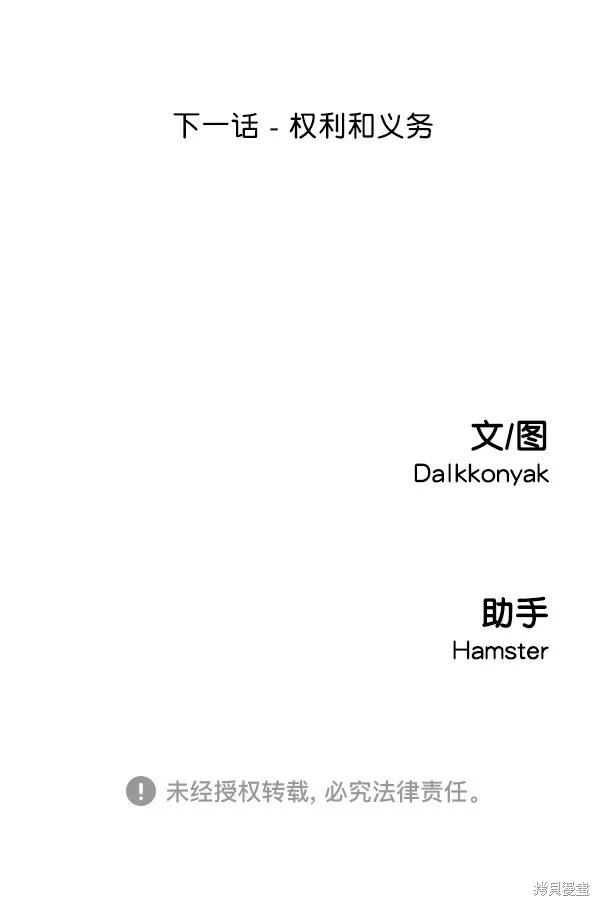 第390页