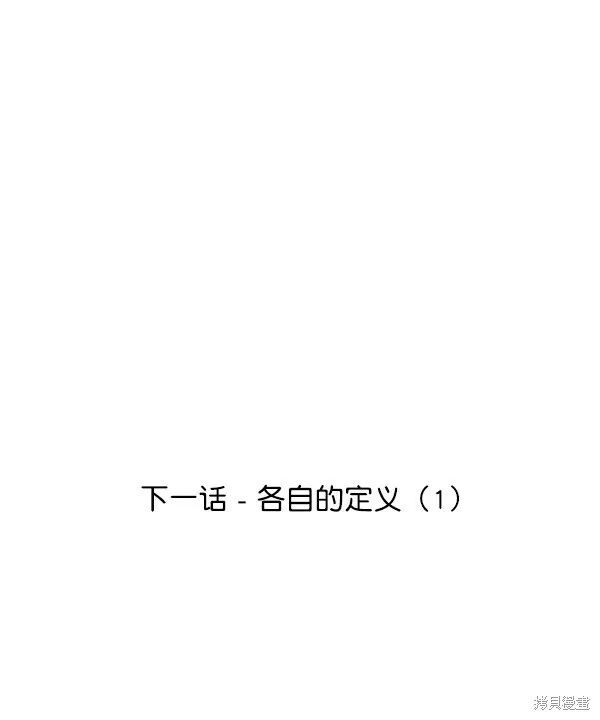 第348页