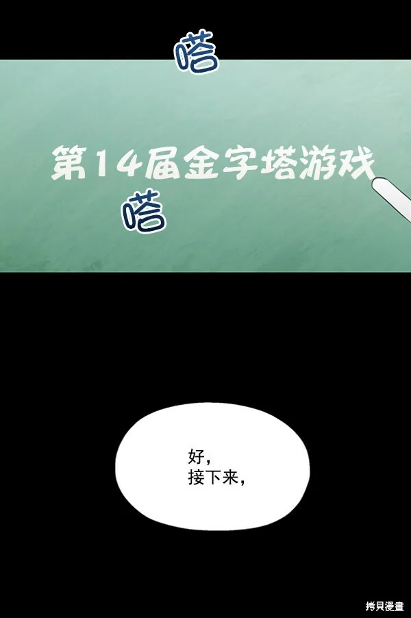 第375页