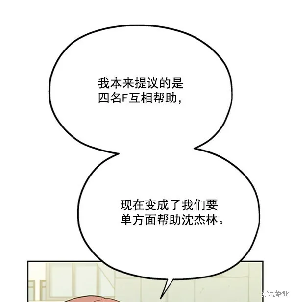 第231页