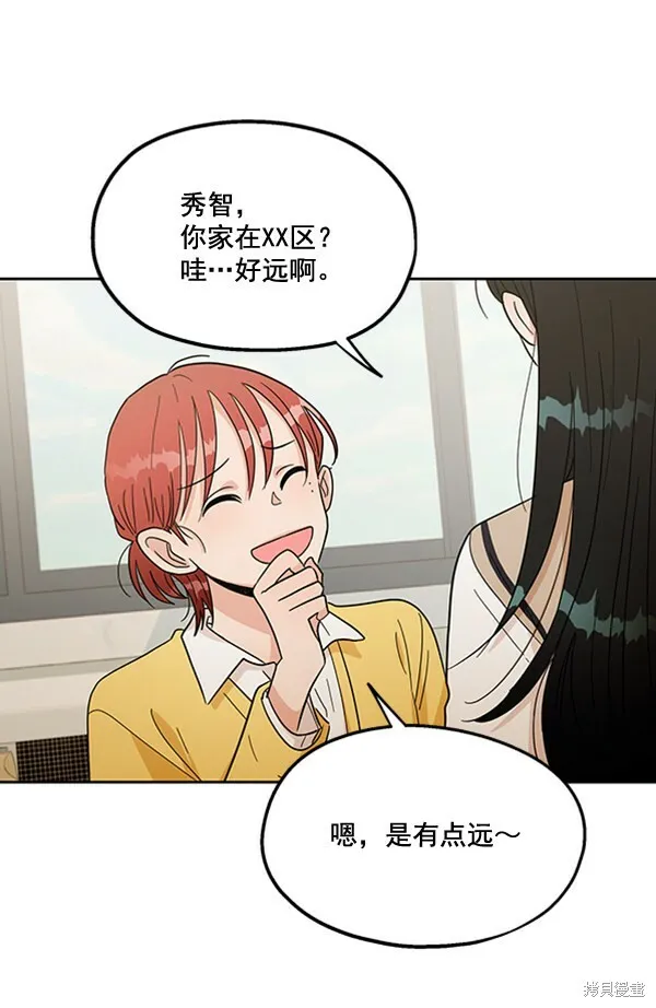 第234页