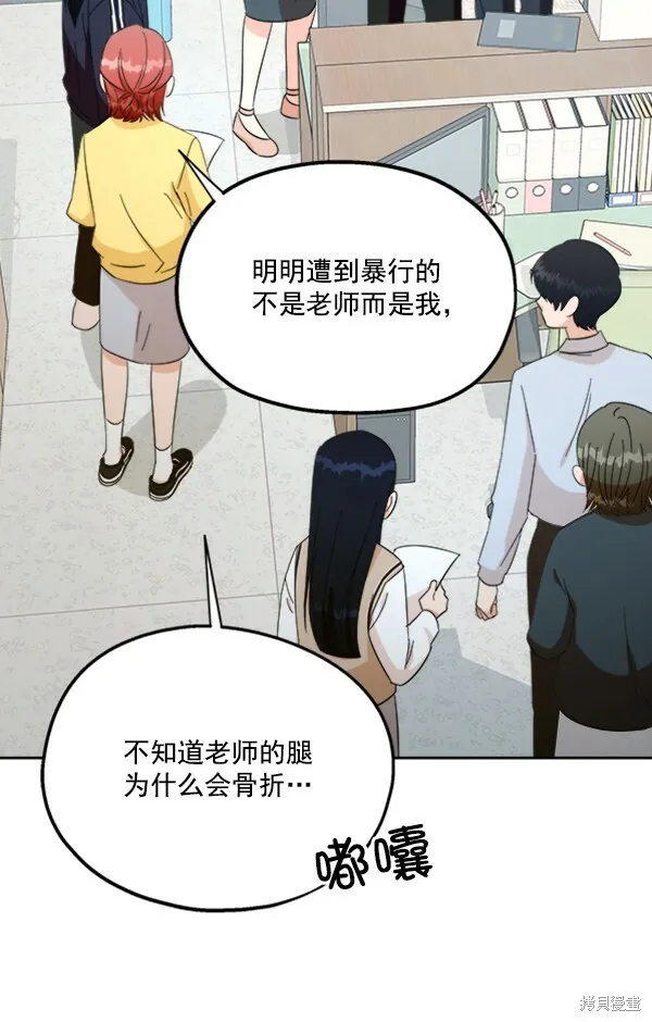 第267页