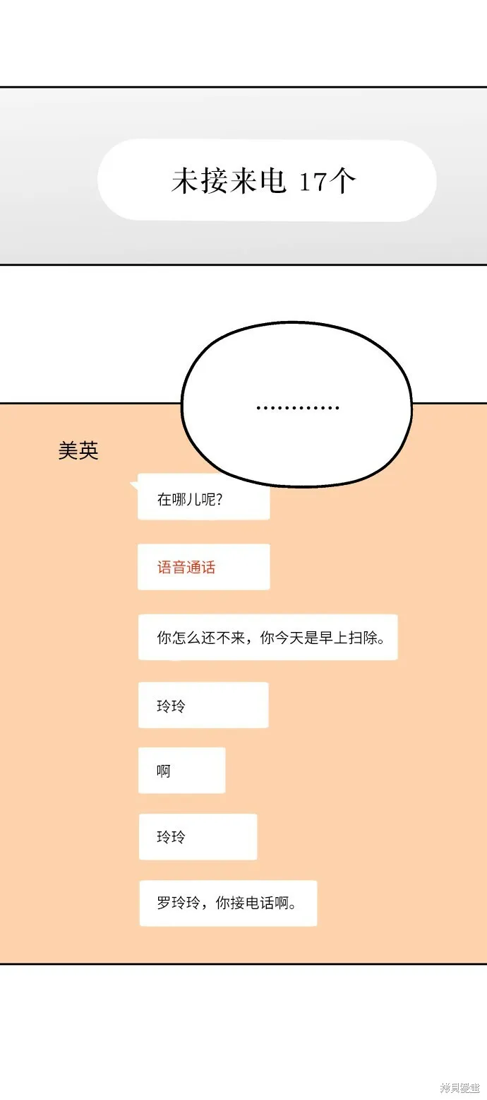第207页