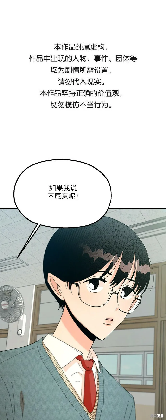 第0页