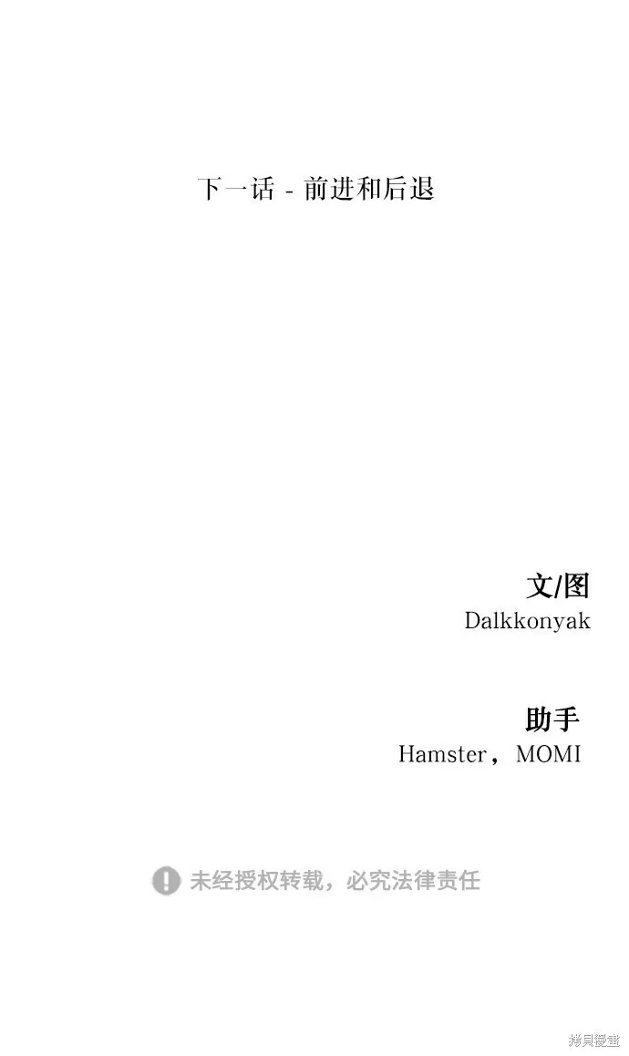 第255页