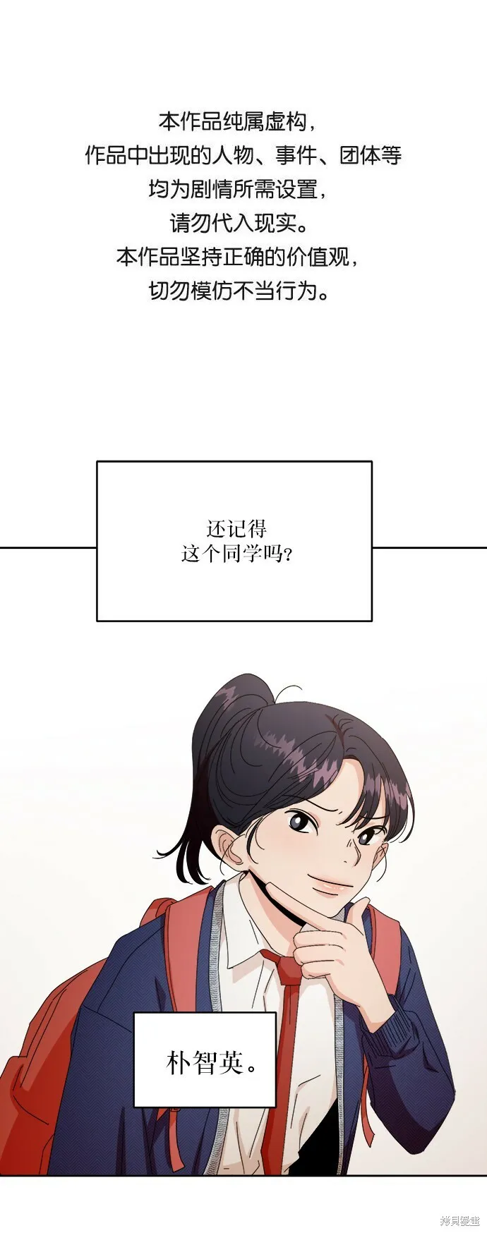第0页