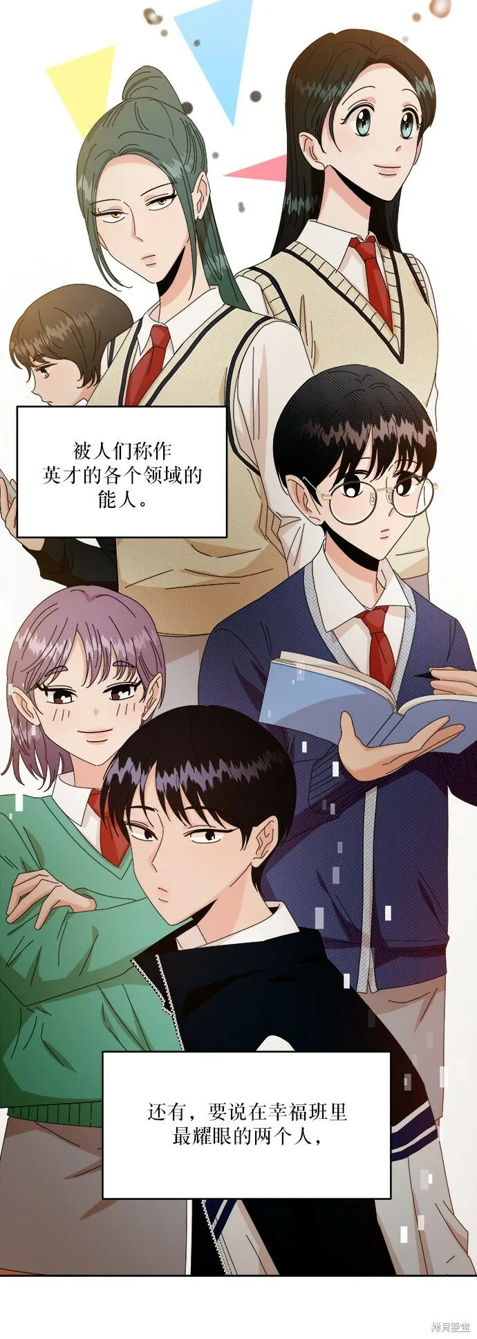 第219页
