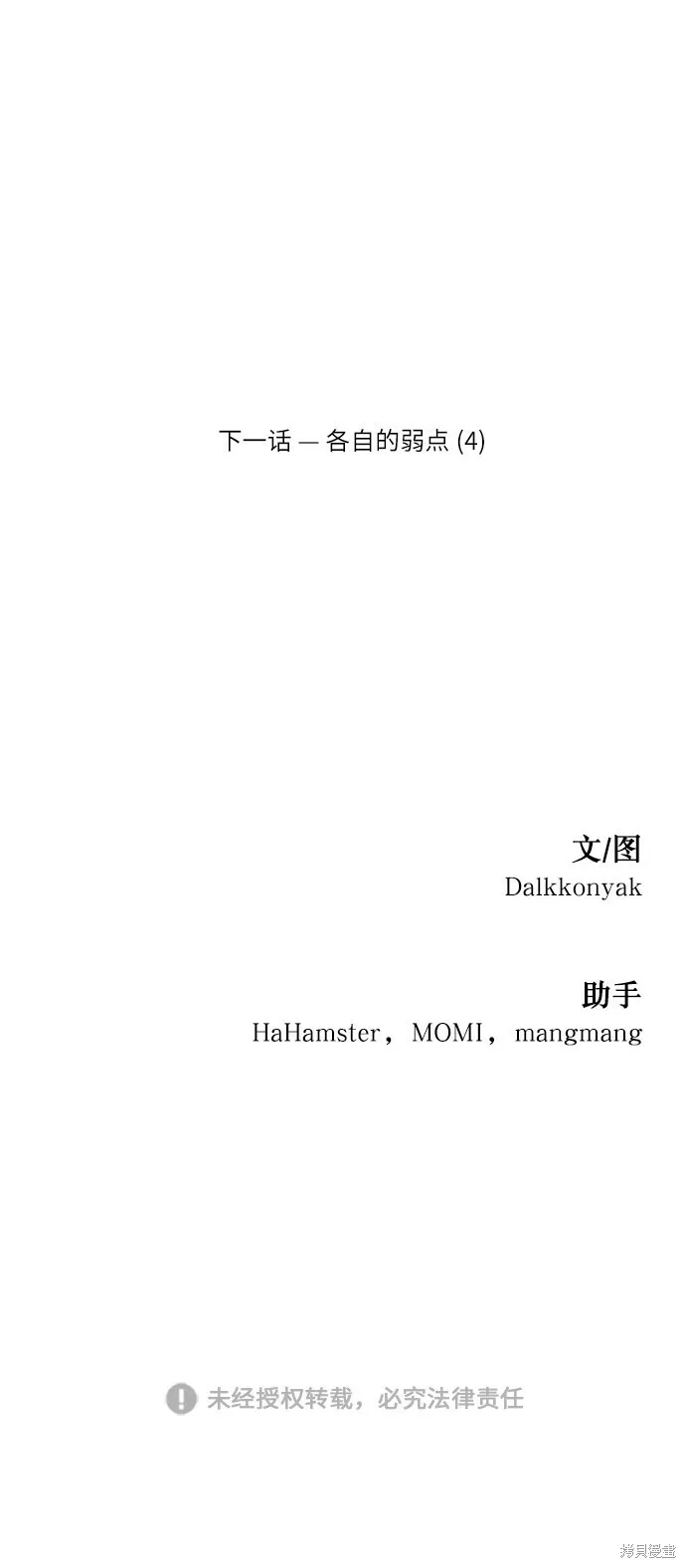 第243页