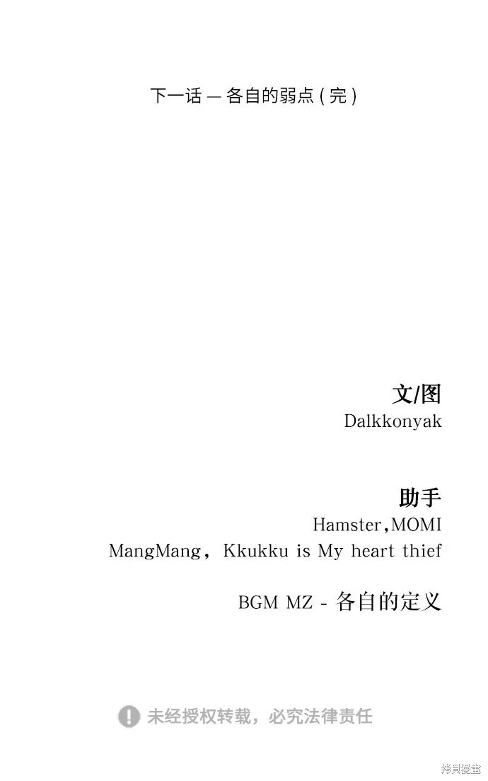 第303页