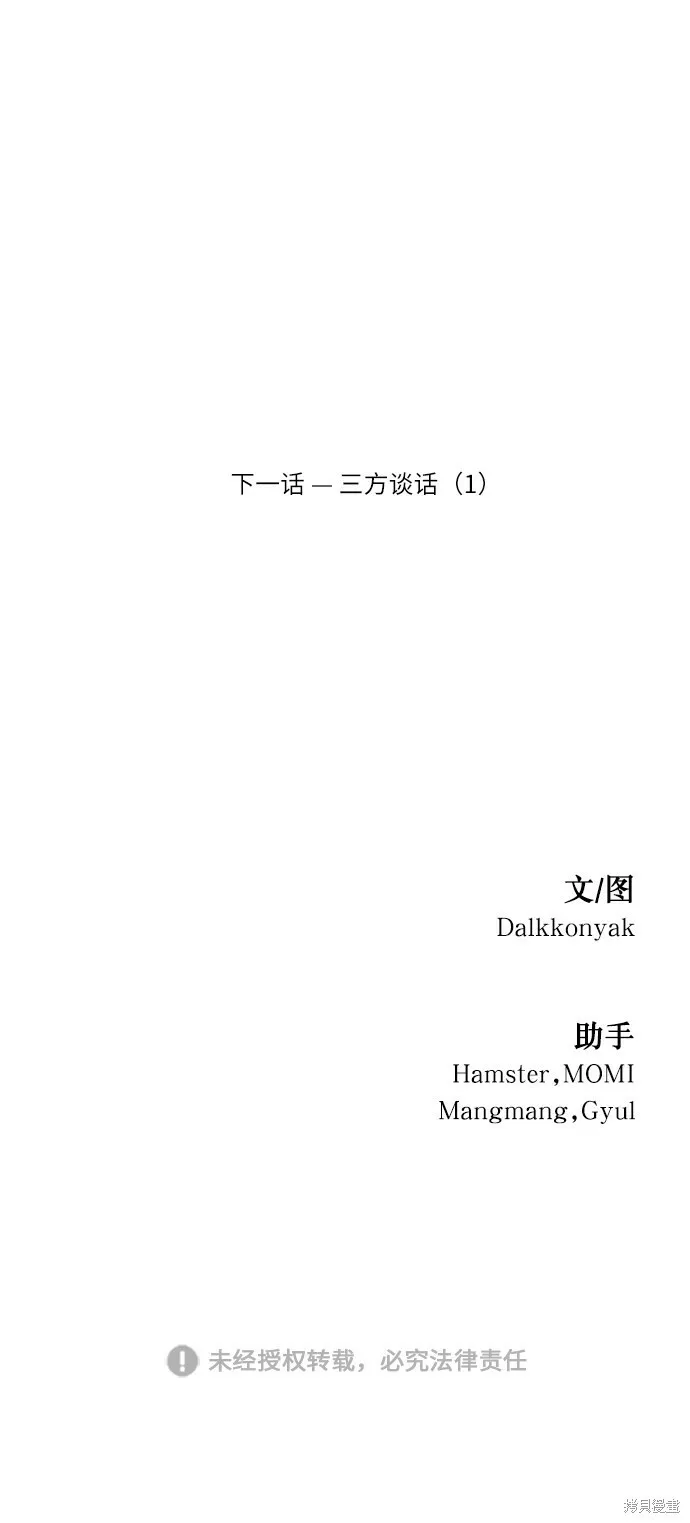 第267页