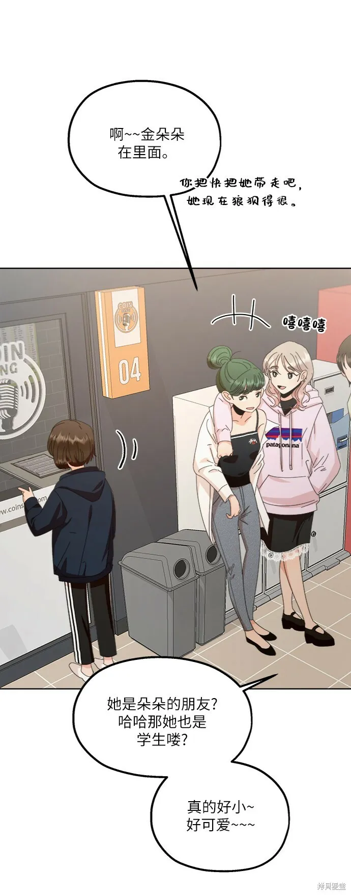 第144页