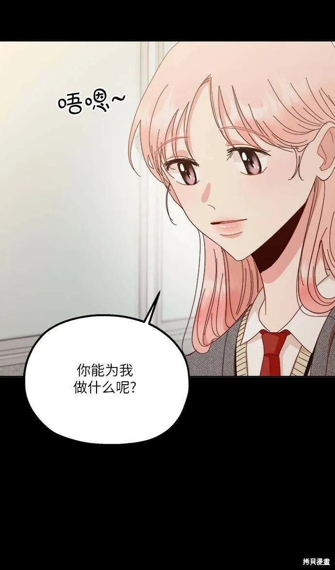 第213页