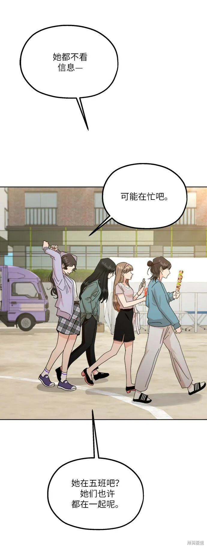 第195页