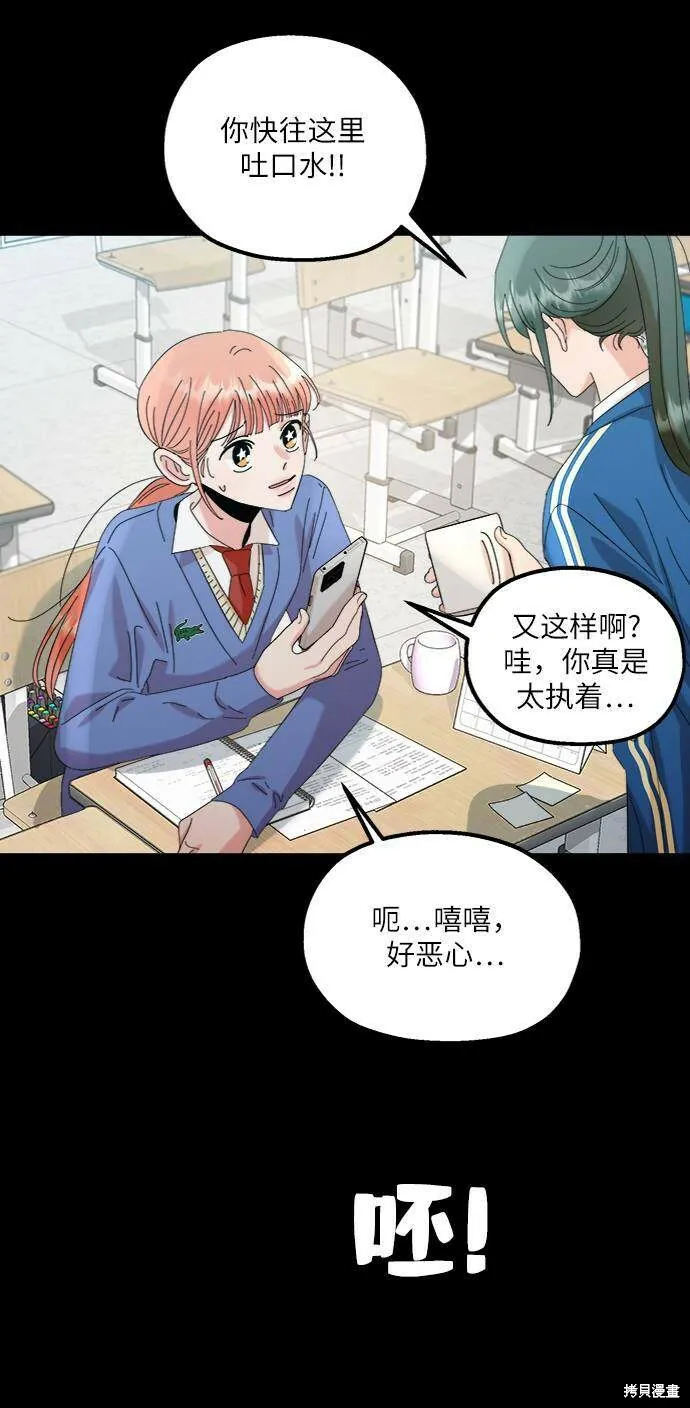 第258页