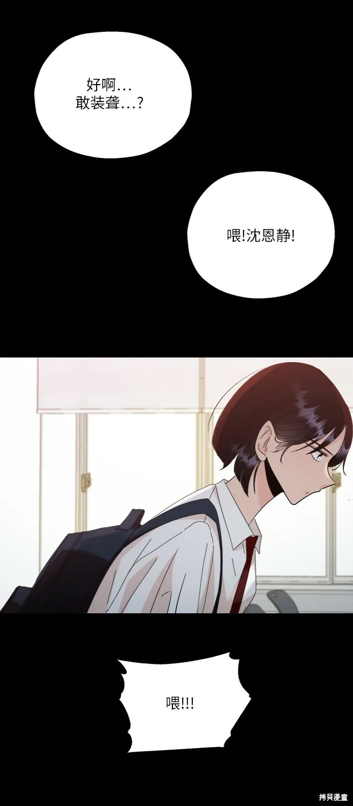 第240页