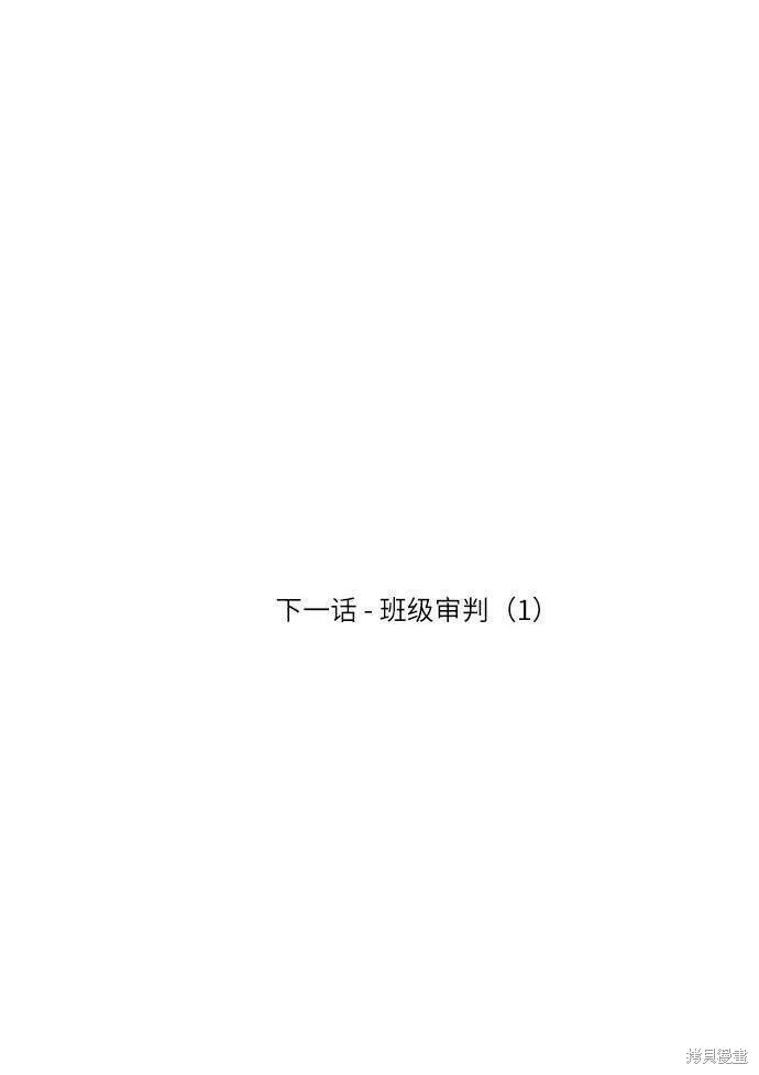 第300页