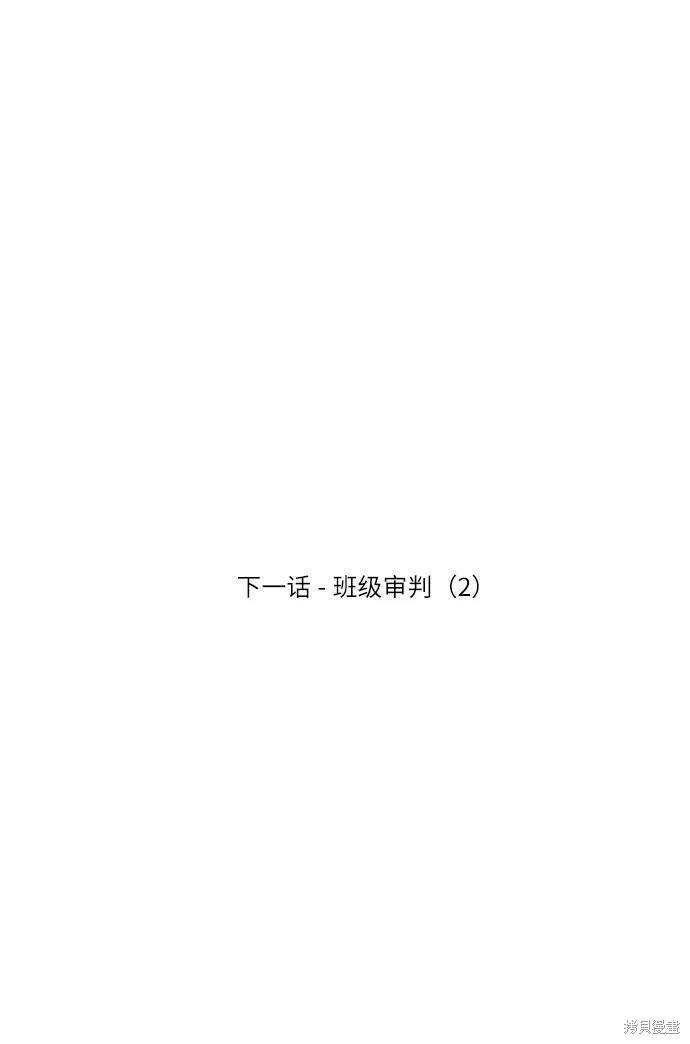 第267页