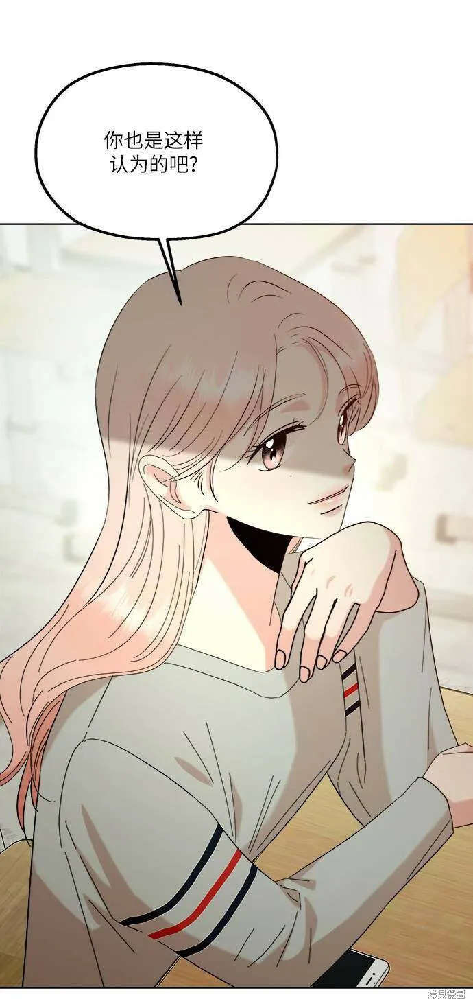 第261页