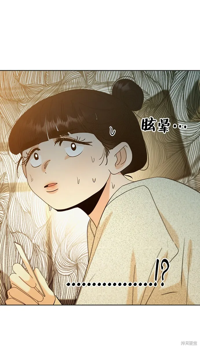 第294页