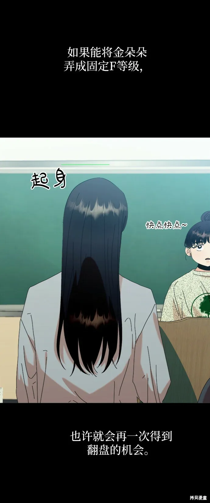 第237页
